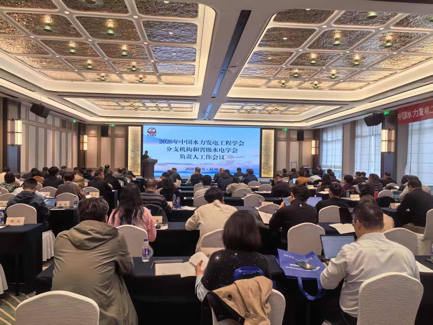 水新学会获得&ldquo;工作协同成效突出组织&rdquo;荣誉