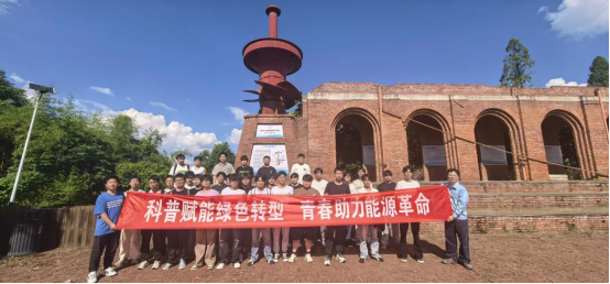 水新学会科普专委会开展大学生水电新能源科普实习活动
